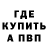 Героин гречка Isai Kopalenko
