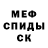 Метадон methadone NSaN
