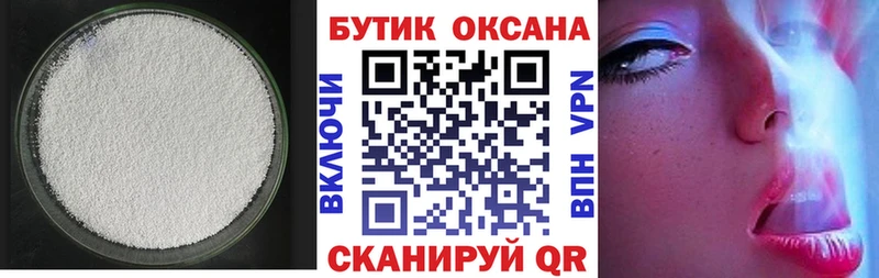 МЕГА рабочий сайт  Орлов  Бутират жидкий экстази 
