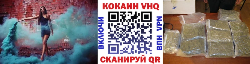 Кокаин 97%  Орлов 