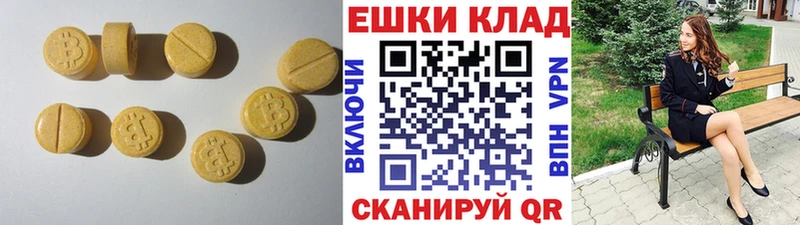 ЭКСТАЗИ бентли  Орлов 