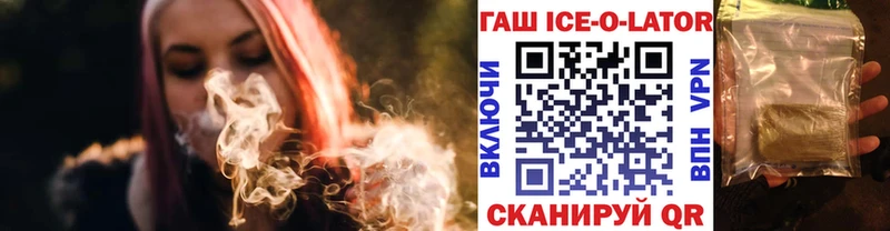 Гашиш AMNESIA HAZE  продажа наркотиков  Орлов 