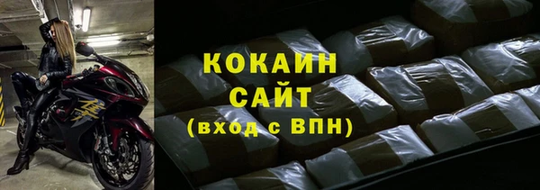 кристаллы Алексин