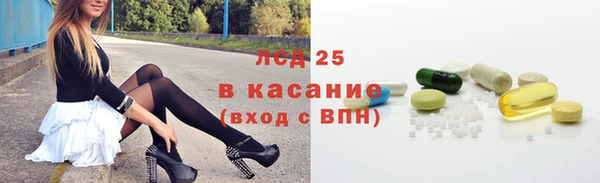 кристаллы Алексин