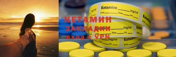 кристаллы Алексин