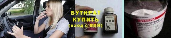 ПСИЛОЦИБИНОВЫЕ ГРИБЫ Алзамай