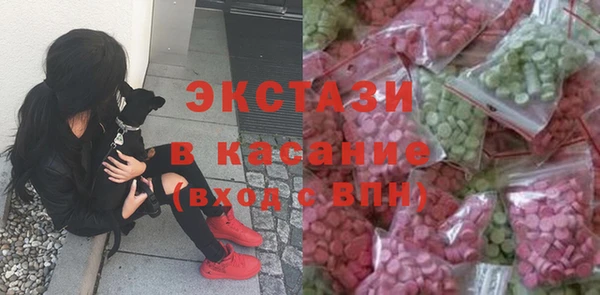 кристаллы Алексин