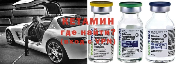 кристаллы Алексин