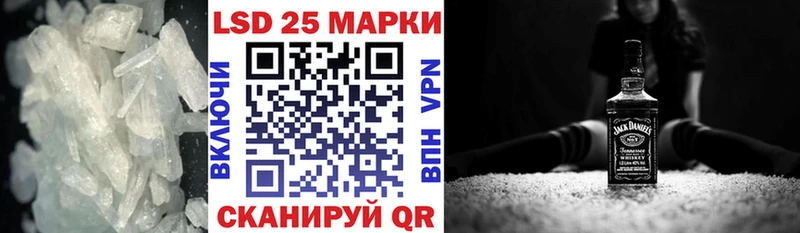 ЛСД экстази кислота  закладка  Орлов 
