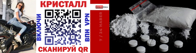 Метамфетамин винт мориарти как зайти Орлов закладки