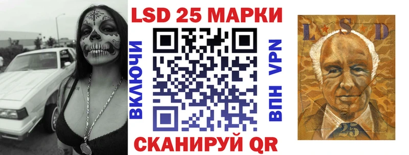 Марки NBOMe 1,8мг Орлов