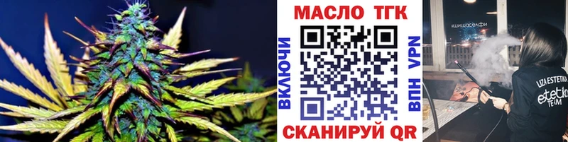 где можно купить   Орлов  ТГК THC oil 